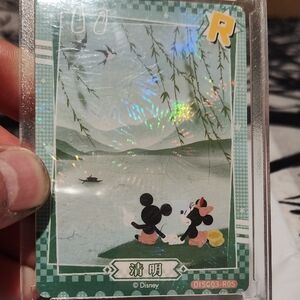 1 Lot Of Disney Mickey and Minnie Green Collectible Card